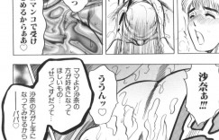 【エロ漫画】娘の身体を見て興奮している父親を水着姿で誘惑しちゃう巨乳の娘…手マンやクンニで近親相姦で中出し絶頂イキしちゃう【美女木ジャンクション】