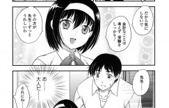 【エロ漫画】放課後の化学準備室で男子生徒の相談を聞くロリ系女教師…隣の教室でセックスしているカップルを目撃してしまい、あわててロッカーに隠れた二人だったが密着しているせいで徐々にエッチな雰囲気となっていきそのままこっそりセックスしてしまう！【飛龍乱】