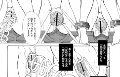 【エロ漫画】拘束されて鬼畜調教を受け続ける少女たち…言いなりな彼女たちはクリ責めやバイブ責めなど執拗に膣をいじられて正気を失う！【巫代凪遠】