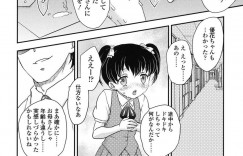 【エロ漫画】授業参観中の性教育で男子教諭に生徒の前で襲われちゃう人妻…ど変態すぎる公開セックスな浮気でクンニされたりだいしゅきホールドの中出しセックスでイチャラブしちゃう！【飛龍乱】