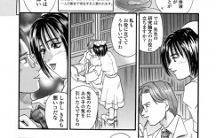 【エロ漫画】嫌いな年下娘の身体を乗っ取り、男たちを襲ってフェラしまくるケモ耳美女…パイズリフェラして交代で犯されまくり、輪姦乱交セックス【ソメジマ】