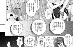 【エロ漫画】日に日に大きくなっていくお腹と巨乳化し母乳を垂れ流す美少女…巨大ペニス化してしまう女戦士イルファと唇を重ね睦み合う。腹ボテ母乳魔法使い×ふたなり女戦士の濃厚レズH！【或十せねか】