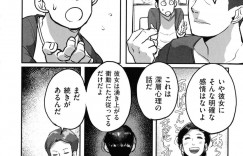 【エロ漫画】夫によってセックス中毒となった過去の出来事を語られる淫乱熟女妻…鬼畜な男たちに嬲り者にされ続けて風俗やAVや売春などをヤりまくり、連続中出し輪姦調教セックスで変態痴女堕ち【杢臓】