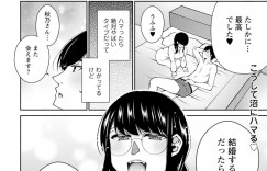 【エロ漫画】地味で清楚な見た目と裏腹にド変態な彼女…彼を誘惑してご奉仕フェラをして騎乗位で自ら腰を振り主導権を握って中出しセックスを楽しんじゃう【高橋こばと】