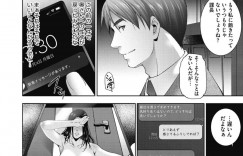 【エロ漫画】夫の不倫の口封じのため部下に寝取られてしまう人妻…抑えきれない喘ぎ声を出しまくり激しく中出しされてしまう！【東磨樹】