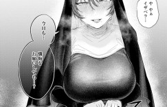 【エロ漫画】恋心を抱いてしまい彼を想ってオナニーをしちゃう巨乳のシスター…想いを隠していたが、現場を彼に見られてしまい懺悔としてご奉仕フェラをしたり中出しセックスしちゃう【柴犬五郎】