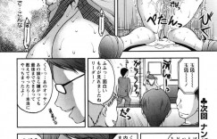 【エロ漫画】痴漢を撃退するためおとり捜査で電車に乗り込む捜査班のお姉さん…痴漢におっぱい揉みや手マンをされ潮吹きさせられるとバックで生挿入されてトロ顔で絶頂イキさせられちゃう【さかきなおもと】