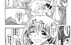 【エロ漫画】インテリなショタ生徒に枕営業の疑いをかけられていることを払拭したい爆乳家庭教師…自慢のおっぱいで形勢逆転のおねショタSEXで性指導しちゃう！【高岡基文】