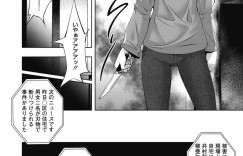 【エロ漫画】抱かれて生活をサポートしてもらうヒトヅマネーに反対する立場をとっている議員の奥さん…しかし夫は、サポートに登録しており妻の留守中に女を抱いては大金を受け取っておりセックスをしている中妻にバレてしまい…。【東磨樹】