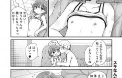 【エロ漫画】推しの男性に思い切って声をかけて部屋に誘われちゃうロリ少女…キスをされてご奉仕フェラをするとそのまま生ハメ中出しセックスしちゃう【Rico】