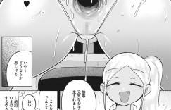 【エロ漫画】テンションアゲアゲの関西系セクシー女優…スライム浣腸で感度もアゲアゲトッピング♪ さらにお尻の穴にチンポを入れられ、撮影も忘れて絶頂イキまくり！！【愉快田うちお】