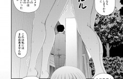 【エロ漫画】教え子と放課後の学校でこっそり露出プレイをする巨乳女教師…全裸になった彼女は教え子にバックで生ハメされて中出し絶頂イキしてしまう！【樺島あきら】