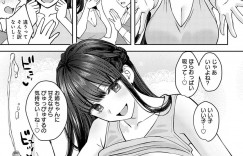 【エロ漫画】お風呂で髪を切ってもらう巨乳のお姉さん…裸に興奮し勃起してしまったチンポを手コキやパイズリをして射精させると騎乗位で生ハメ中出しセックスしちゃう【大島あき】