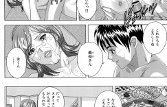 【エロ漫画】義理息子にセクハラされちゃう母親…乳首舐めやクンニをされてトロ顔で中出し絶頂アクメ堕ちしちゃう【にしまきとおる】