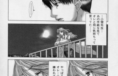 【エロ漫画】振られた男性を慰めるためご奉仕しちゃうコスプレ衣装の淫乱人妻…Wフェラをして騎乗位で生ハメ中出しセックスで快楽堕ちしちゃう【宮崎摩耶】