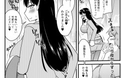 【エロ漫画】ストレス発散で露出狂をしていたら元教え子と遭遇してしまった人妻教師…事情を話黙っていることを条件に別な方法で刺激的なストレス法を提案され乳首責めや手マンをされ中出しセックスしちゃう【神谷小川】