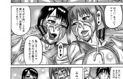 【エロ漫画】男たちの肉便器になって輪姦される変態ビッチ母娘…発情を抑えられない彼女たちは次々とフェラさせられたり、膣とアナルを犯されてはイキまくる！【榊歌丸】