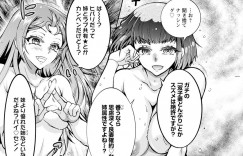 【エロ漫画】帰宅した夫にエッチなご奉仕をする双子妻…パイズリやフェラをして裸でエプロン姿のまま3Pいちゃラブセックスしちゃう【ほんだありま】