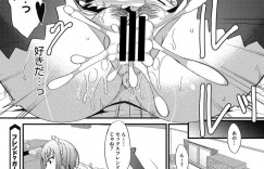 【エロ漫画】漫画好きなギャルJK…部屋を開放して貸してあげたらおっぱいを揉ませてもらい、フェラや陰毛マンコで筆下ろししちゃう【四条定史】