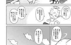 【エロ漫画】転生してきた男性をみんなで襲っちゃう角と尻尾の生えたシスター風の女の子たち…フェラや騎乗位でハーレムセックスで中出し絶頂イキしちゃう【肉そうきゅー。】