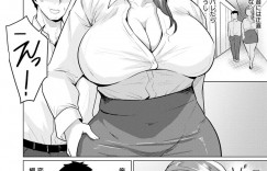 【エロ漫画】部下にエッチな痴態の画像をメールする巨乳の女上司…写真の痴女が彼女だと判明して彼の性奴隷になりバックで生ハメ中出しセックスで絶頂アクメ堕ちしちゃう【束】