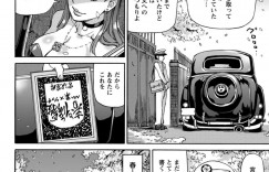 【エロ漫画】母親が亡くなって間もないのに娼館に通う父を軽蔑する息子を優しく慰める巨乳娼婦…フェラや騎乗位で逆レイプで筆下ろししちゃう【雨山電信】