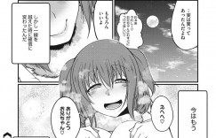 【エロ漫画】兄にペット志願する幼い妹…兄が間違いを犯し首輪を付けて公園を露出散歩させると放尿して彼女に興奮して近親野外セックス！【澤野明】