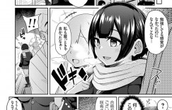 【エロ漫画】家庭教師のおじさんに調教されちゃう巨乳JK…先輩とセックスのあと物足りなくマンコをほじくられ激しい中出しセックスで絶頂アクメ堕ち【由那】