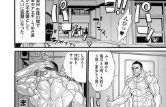 【エロ漫画】ステーキを食べて精力を溜め込んだ男に襲われるムチムチ巨乳の理事長…乳首責めをして巨根チンポをフェラされてハメ狂いメスイキしちゃう【安藤裕行】