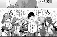 【エロ漫画】ドラゴンから危機一髪逃げ切った女性たち…温泉から部屋に戻る救世主を待ち構えご奉仕ハーレムセックスしまくる【雛咲葉、西山堯森】