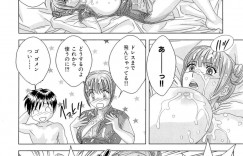 【エロ漫画】学園祭で飲茶喫茶をやるためチャイナドレスを着る彼女…おもわず興奮した彼に乳首を舐められ手マンやフェラで中出し絶頂イキしちゃう【にしまきとおる】