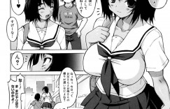 【エロ漫画】兄とのエッチにハマる爆乳淫乱JK…彼のフル勃起した巨根に貪るようにパイズリやフェラで射精させて中出し近親相姦させまくる！【オノメシン】