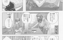 【エロ漫画】朝ごはんを作っていた巨乳義母のオッパイを揉んで誘惑する義息子が発情してキッチンでパイズリされて立ちバックで生即ハメして中出しセックスに快楽堕ち！【にしまきとおる】