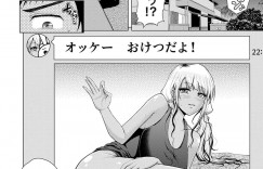 【エロ漫画】先生を誘惑しちゃう黒ギャルJK…パイズリや６９でフェラをしてバックで生ハメアナルへ中出し絶頂アクメ堕ちしちゃう【肉メン】