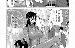 【エロ漫画】誘惑しちゃうエロコスチュームの先生の美女…イチャイチャと乳首責めされちゃってトロ顔に快楽堕ちしちゃう！【琴義弓介：アンミツの奴隷になりなさい♡】