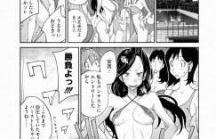 【エロ漫画】スク水のムッツリスケベな美少女とエロかわいい姉妹…イチャイチャとトロ顔セックスで快楽堕ちしちゃう！【琴義弓介】