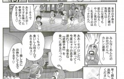 【エロ漫画】取り調べ中乳首をいじられながら黙秘を続けられる巨乳の婦警さん…乳首を舐められ感じてしまうと机の下から生挿入されて中出しセックスしちゃう【上藤政樹】