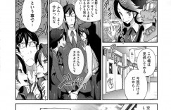 【エロ漫画】乱交パーティーをしちゃう無垢な美少女たち…イチャイチャと集団セックスでトロ顔に快楽堕ちしちゃう！【琴義弓介】