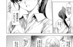 【エロ漫画】魔物に不意打ちをつかれ襲われちゃう女騎士…おっぱいを揉まれ騎乗位でデカマラチンポを生挿入されて中出し絶頂イキしちゃう【由雅なおは】