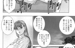 【エロ漫画】生徒に告白され付き合うことになったが学校内で彼にセクハラされる女教師…授業中にペンでクリ責めされて放課後教室でおっぱい揉みや手マンをされて中出しいちゃラブセックスしちゃう【にしまきとおる】