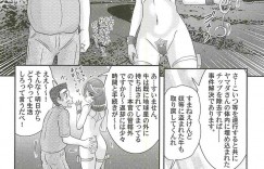 【エロ漫画】エロオヤジに事情聴取を取るためおっぱいお詫びにおっぱいを見せてあげる淫乱婦警のお姉さん…乳首をいじられ母乳がこぼれてしまいたまらずバックで生挿入で種付けセックス【上藤政樹】