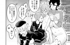 【エロ漫画】漫画を持ち込みに来たショタ漫画家を逆セクハラする編集社の爆乳人妻社員たち…みんなでちんぽを弄り倒し生ハメハーレム乱交セックスして精液を搾取しまくる【アガタ】