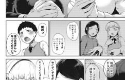 【エロ漫画】お嬢様と幼馴染を残して立ち去ろうとする巨乳メイド…しかし引き留められてしまい中出しセックスをする！【たにし】