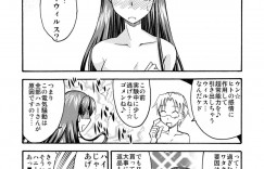 【エロ漫画】教師の調教エッチで感じちゃう清楚JK…言いなりの彼女はひたすらフェラ抜きさせられたり、中出しハメされたりして不覚にも感じるようになっていく【神宮小川】