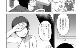 【エロ漫画】バカにする連中を見返したいと芸能界に入るつもりだったけどAVデビューしちゃう地味なJK…AVがクラスの男子にばれて輪姦レイプされちゃう【兼田麻生】