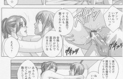 【エロ漫画】息子と一緒に風呂に入りながらヌルヌルマッサージしてイチャつく美人若義母…手コキや素股やパイズリして興奮し、生ハメ中出しイチャラブ母子不倫セックスしてイキまくる【にしまきとおる】