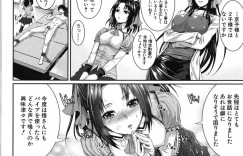 【エロ漫画】ゲーム内で襲われちゃう無垢でグラマーなお姉さん…パイズリしたりトロ顔に快楽堕ちしちゃう！【ズッキーニ】