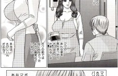 【エロ漫画】お母さんを女として意識しちゃう青年はお母さんを妄想しながらオナニーをして性処理しちゃう！【にしまきとおる】