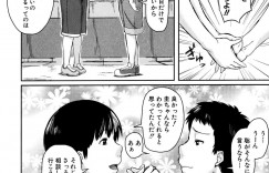 【エロ漫画】お互いの息子に性教育をしようと考えた巨乳美人妻たち…友達の息子のチンポを手コキ＆フェラ。生挿入されトロ顔でだいしゅきホールドで中出しさせちゃう【児妻】