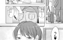 【エロ漫画】不倫相手と温泉旅行に着た人妻熟女…混浴で若いカップルとスワッピングしたあとおじさん客たちとも乱交しまくり連続中出し不倫セックスで連続アクメ【黒金真樹】